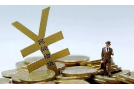 和林格尔贷款清欠服务